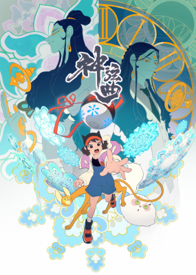 poster-7.png